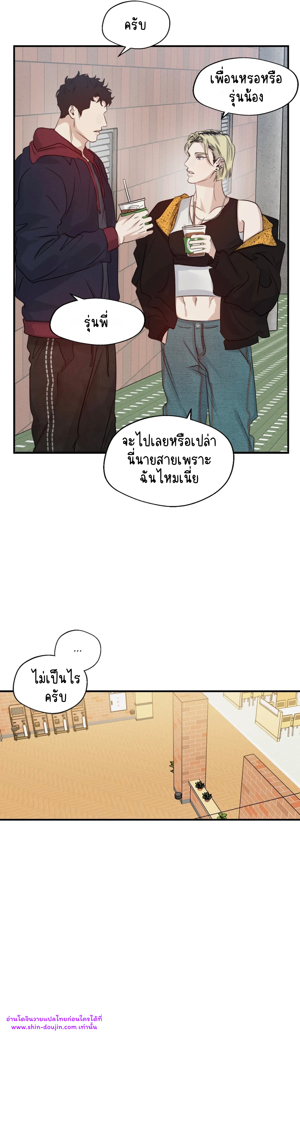 High Clear EP 30